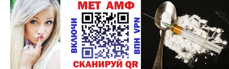 mega ссылки  Бобров  Amphetamine Розовый 