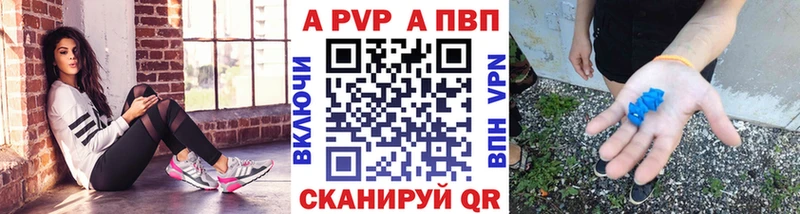 APVP Соль  хочу наркоту  Бобров 