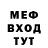 MDMA кристаллы I'm Listy