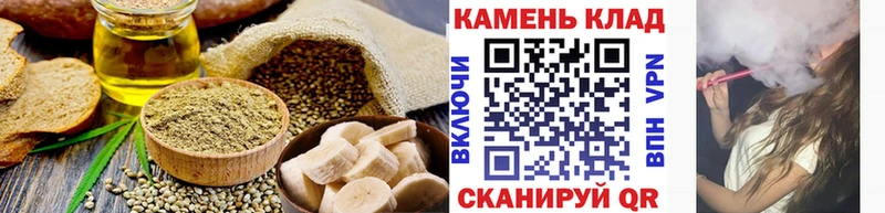 Cannafood конопля дарнет шоп Бобров