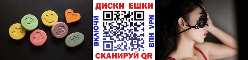 Ecstasy ешки  гидра tor  Бобров 