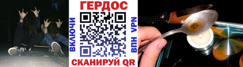 Героин гречка  Бобров 