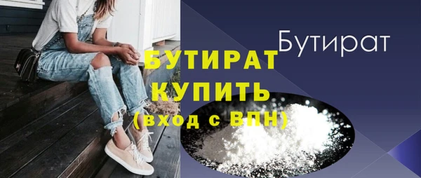 кокаин премиум Белокуриха