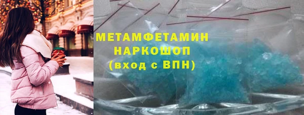 трава Балахна