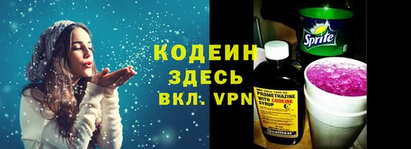 трава Балахна