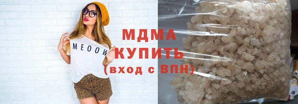 гидропоника Беломорск