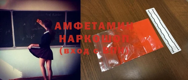 кокаин премиум Белокуриха