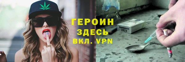 кокаин премиум Белокуриха