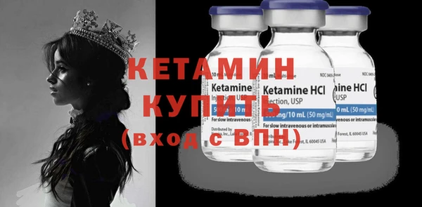 кокаин премиум Белокуриха