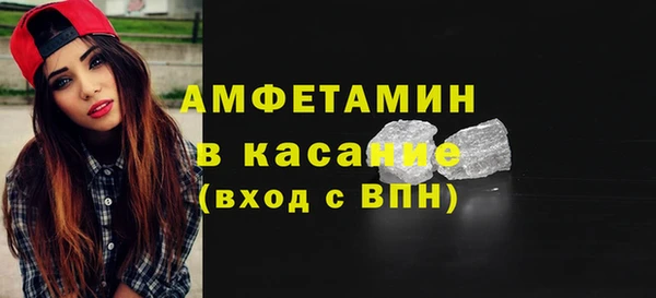 соль ск Балабаново