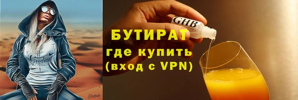 кокаин премиум Белокуриха