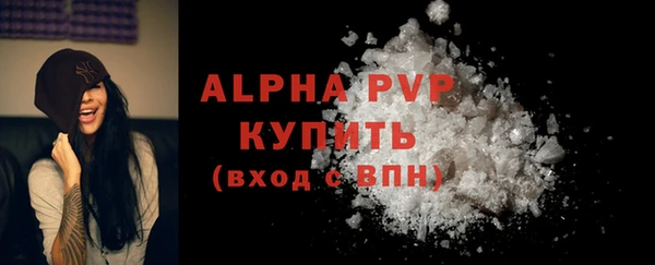 кокаин премиум Белокуриха