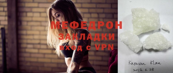 кокаин премиум Белокуриха