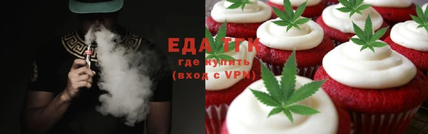 кокаин премиум Белокуриха