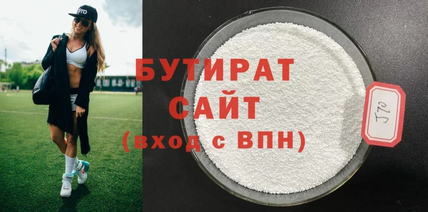 бутик Белоозёрский