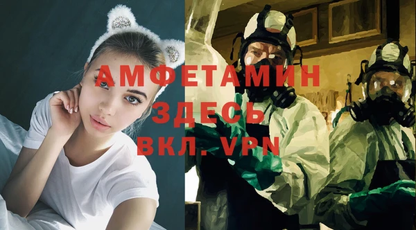 кокаин премиум Белокуриха