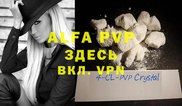 кокаин премиум Белокуриха
