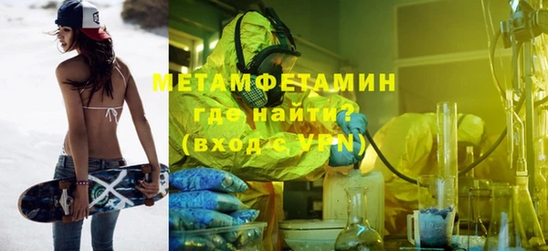 кокаин премиум Белокуриха