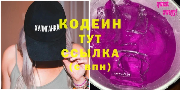 кокаин премиум Белокуриха