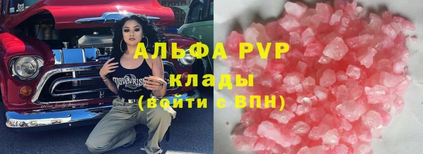 бутик Белоозёрский