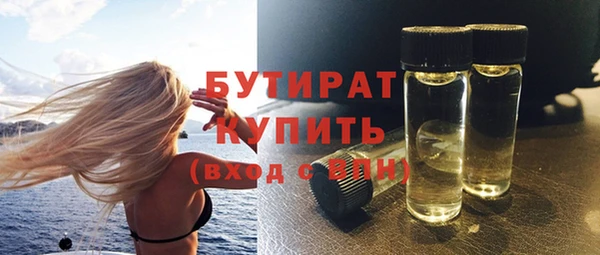кокаин премиум Белокуриха