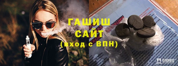 кокаин премиум Белокуриха