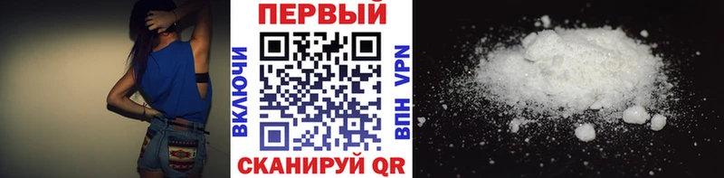 продажа наркотиков  Бобров  Первитин витя 