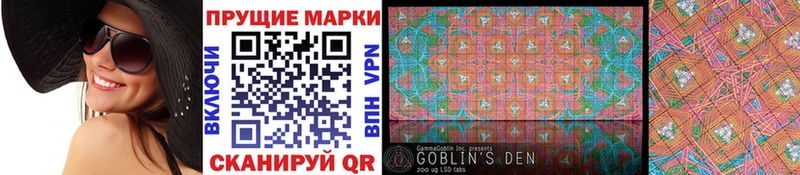 Марки NBOMe 1,5мг  omg маркетплейс  Бобров 
