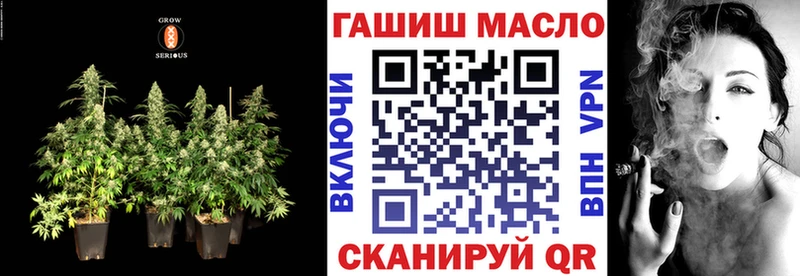 Дистиллят ТГК гашишное масло  где продают   mega ссылка  Бобров 
