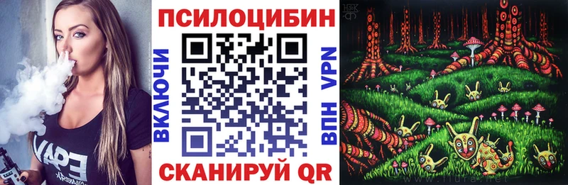 Галлюциногенные грибы мицелий  Бобров 